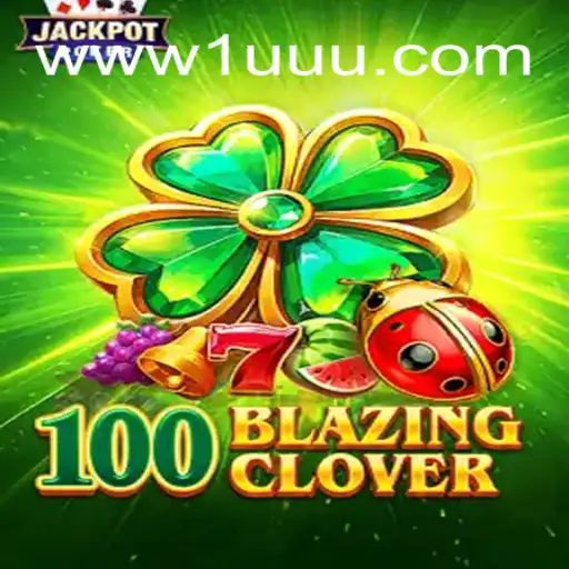 Exploring the Thrills of 100BlazingClover: A Standout Attraction at 1UUU.COM Online Cassino Brasil #1